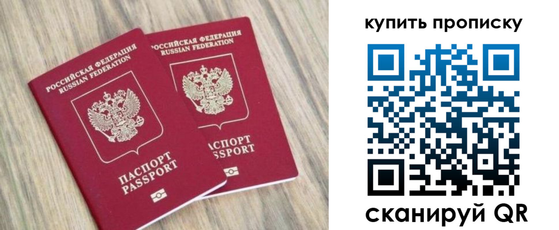 где прописаться в Спасске-Дальнем